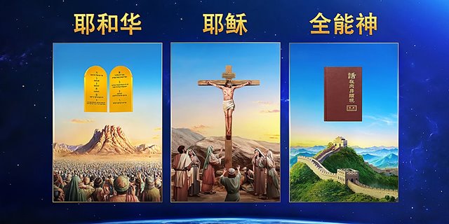 為什麽神在不同的時代叫不同的名