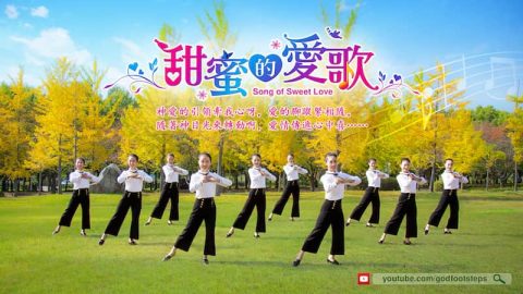 盡心盡意,甜蜜,讚美神,生命,心意