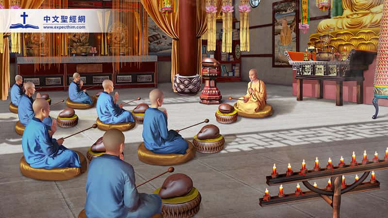 各種有信仰之人的生死輪迴