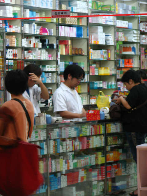 pharmacy