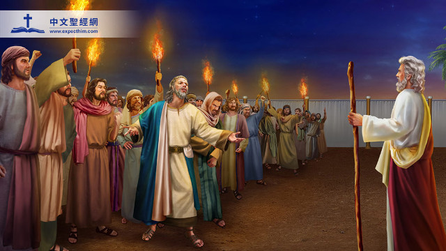 摩西故事-以色列人發怨言，摩西為他們代求