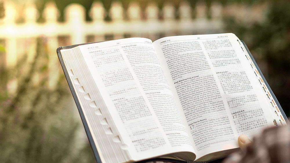 聖經裡都是神的話嗎