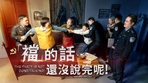 「襠」的話還沒說完呢