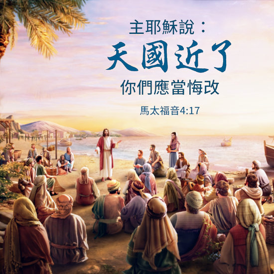 叩門，就給你們開門-聖經金句圖片