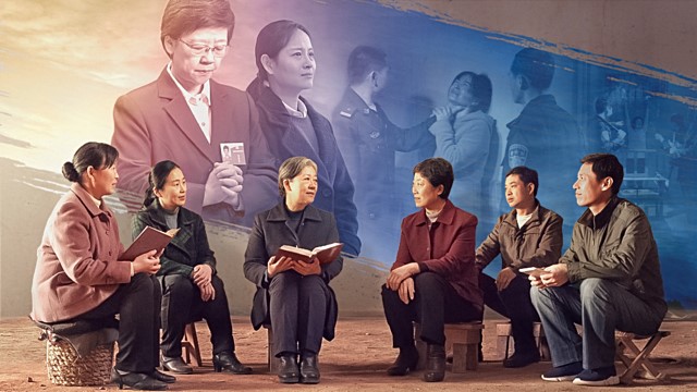 中共為何把神的教會定為「人的組織」