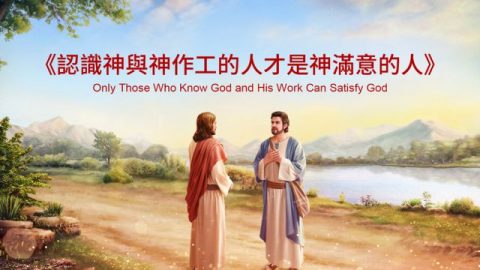 主耶穌和彼得在路上交談，彼得手捂着心在說話