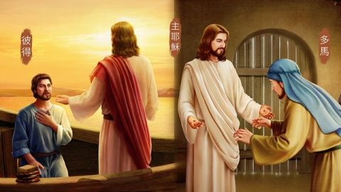 彼得和主耶穌在魚船上，主耶穌得活向多瑪顯示，兩個門徒對主不同的態度代表了兩類人
