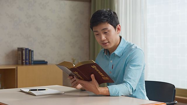 不再追求名利,我找到了真正的人生(有聲讀物)