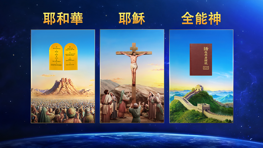 為什麽神在不同的時代叫不同的名,神名的意義是什麽