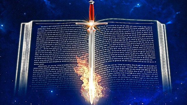 16句關于審判的聖經經文——脱罪進天國的路途