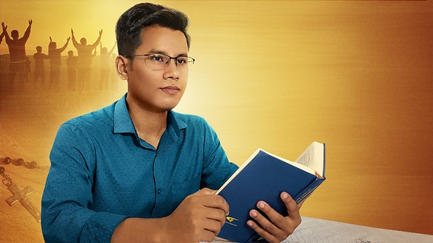 如何獲得永遠的救恩