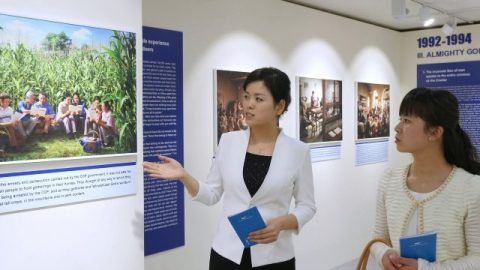 基督徒考察真道