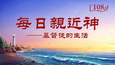 中文聖經網