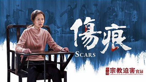 主在中國 赤色家教 神是我的拯救 主在中國 赤色家教 神是我的拯救