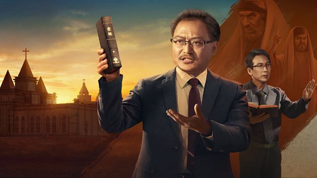 聖經上保羅説「聖經都是神所默示的」(提後3:16),保羅的話既然記載在聖經裏,那就是神所默示的,就是神的話。我們信主就是信聖經,不管哪個道,只要離開聖經的就是异端!我們信主就是一切根據聖經,就是持守聖經上的話,聖經就是基督教的經典,也是我們信仰的根基,離開聖經不叫信主,離開聖經你還怎麽信主啊?主的話都記載在聖經裏,别處還能找到主的話嗎?我們信主不根據聖經還根據什麽?