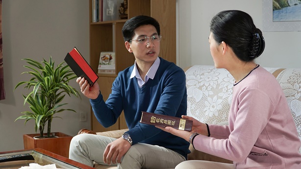 聖經的真理已經全備，我們信神有聖經就足够了，根本不需要什麽新話語！