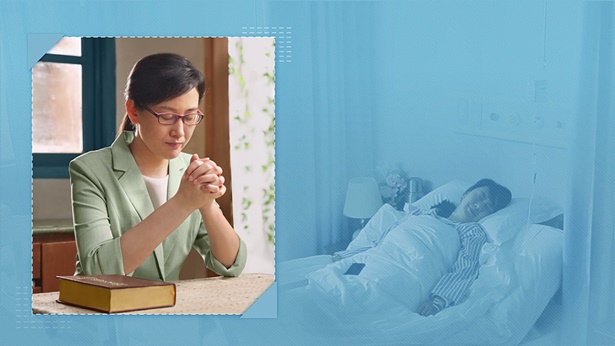 疾病臨到該如何對待