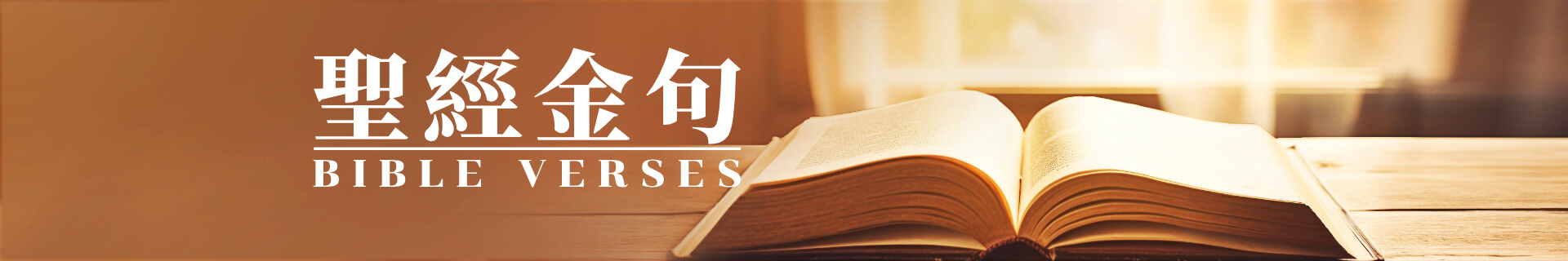 加入WhatsApp查經小組